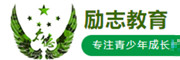 众德励志教育学校