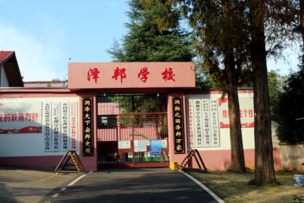 招生简章