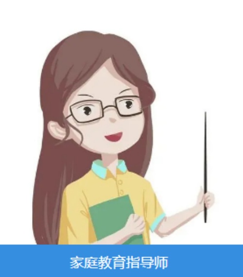 沈阳正德管教青少年叛逆学校家庭教育指导师