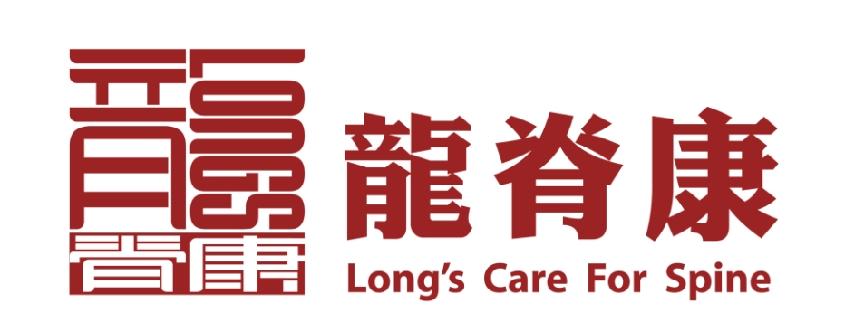 龙脊康