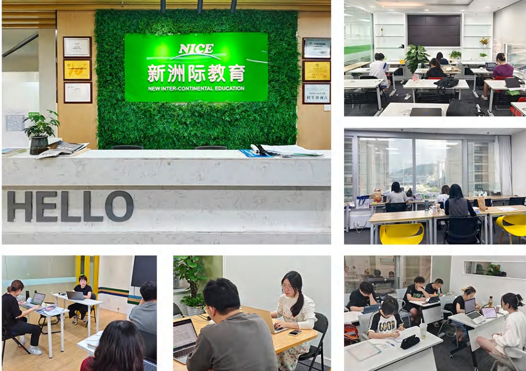 学校环境