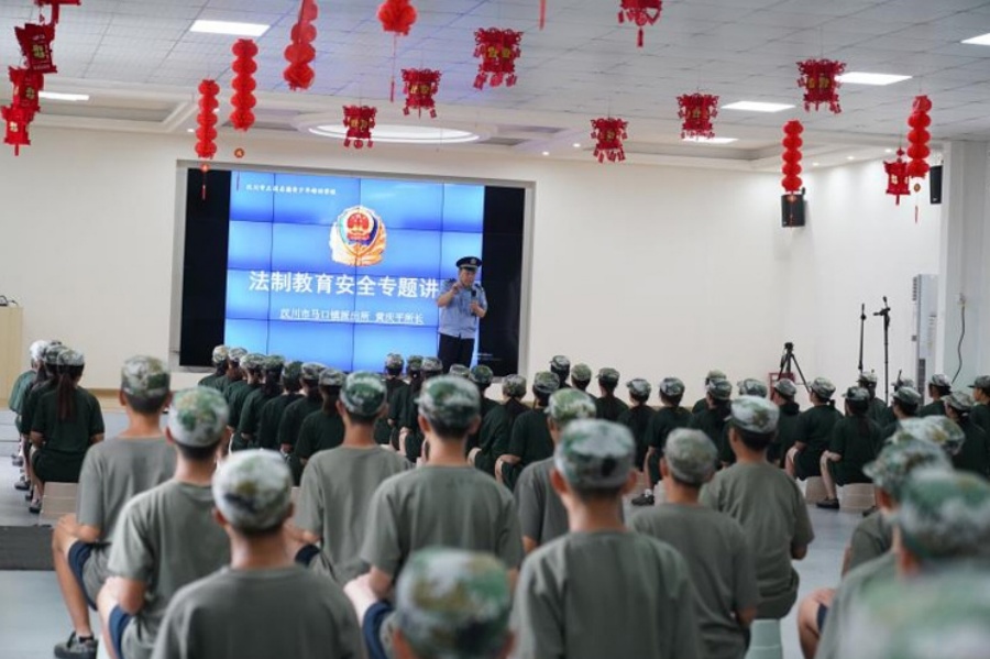 法治课堂