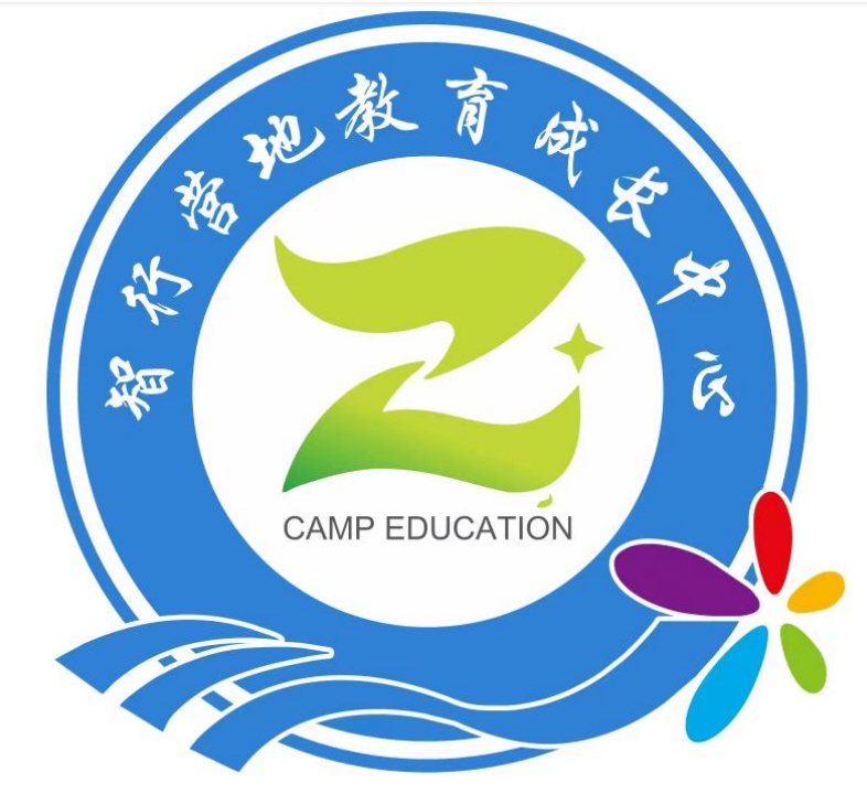 智行营地叛逆学校