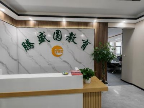 前台