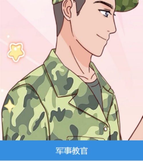 河南雷鹰叛逆管教学校教官