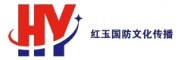 红玉国防军事基地