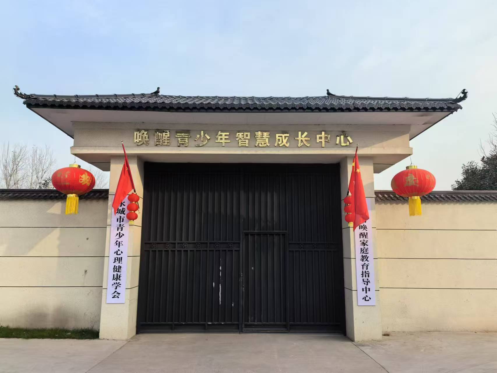 学校环境
