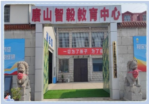 学校大门