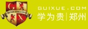 学为贵郑州中心