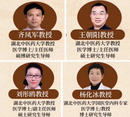 成都腾盛圆强大师资