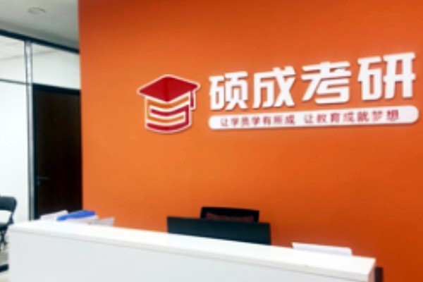 ssc