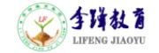 李锋教育