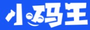 小码王编程