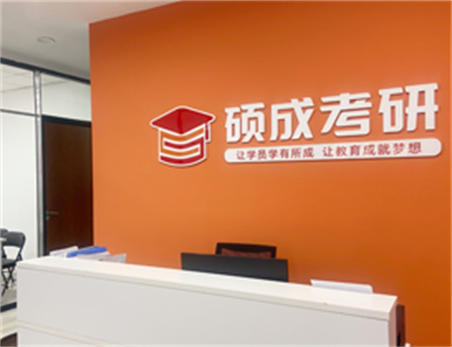 校区图片