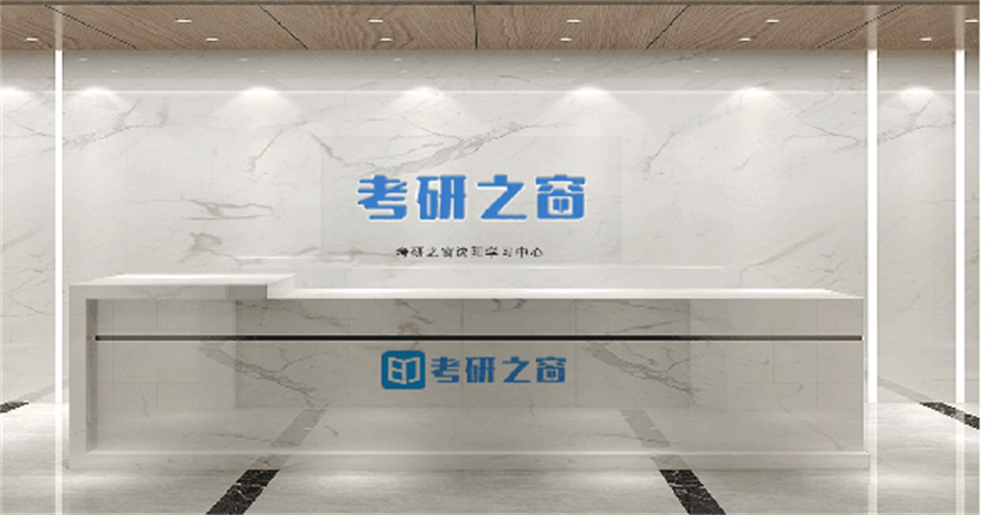 前台