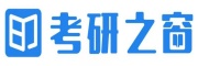 考研之窗