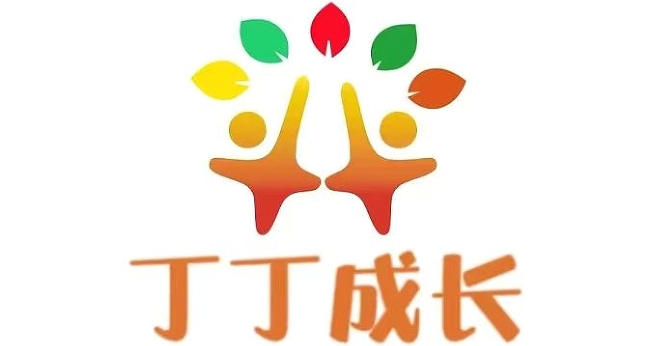丁丁儿童康复中心