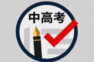 补习班