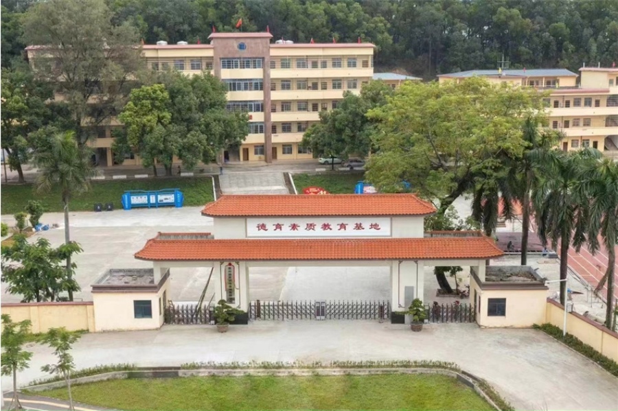 学校环境