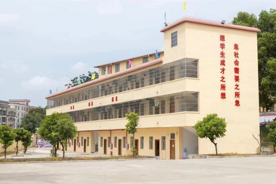 学校环境