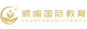 顺喻国际