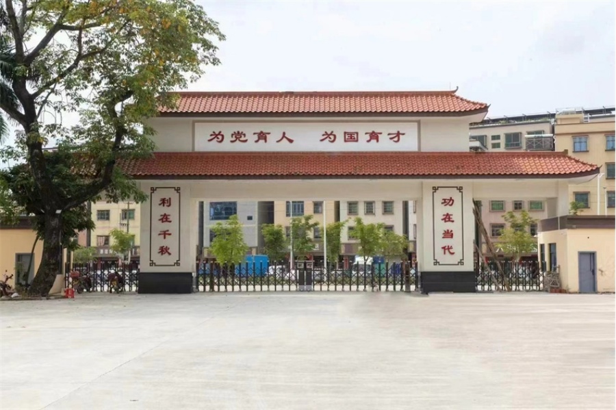 学校环境