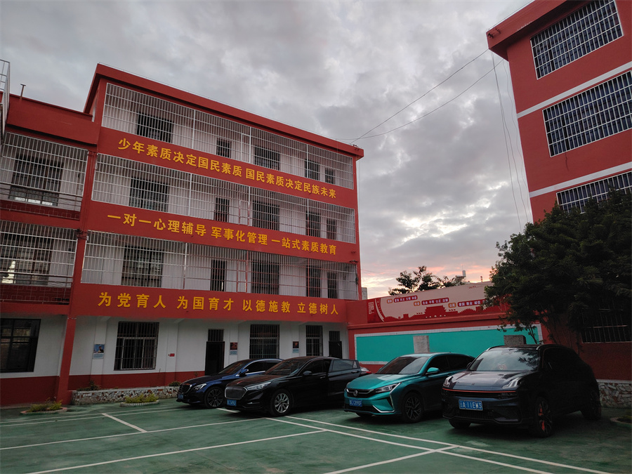学校环境