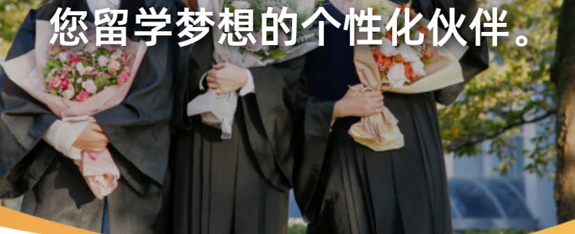 学校环境