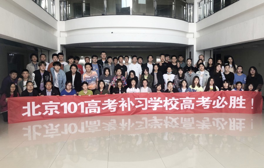 学校环境