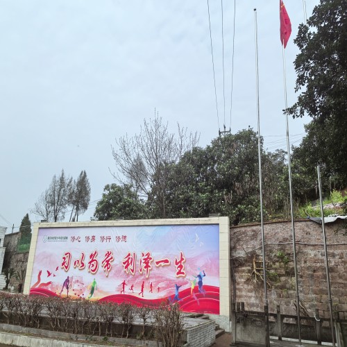 校园环境