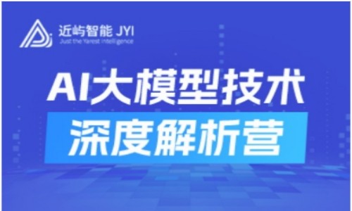 AIGC多模态大模型产品经理