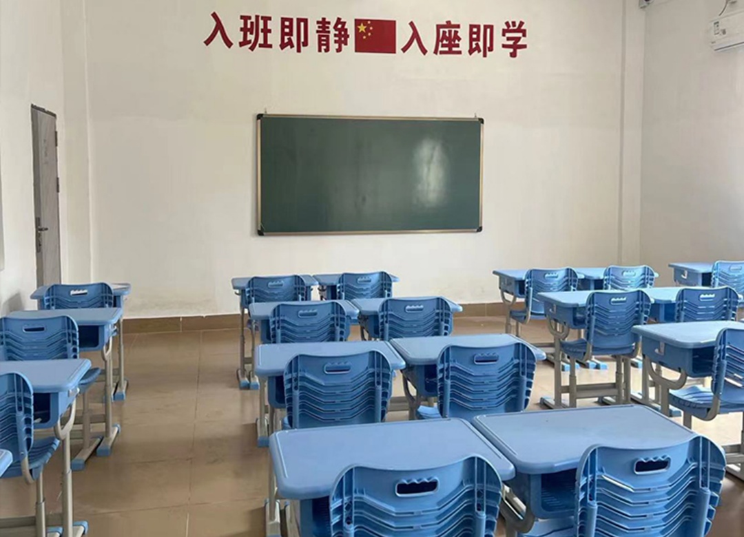 教室