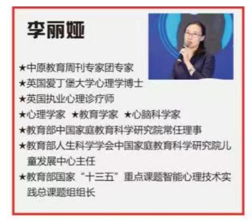 河南豫教叛逆特训基地李老师