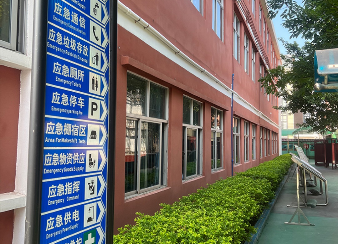 教学楼