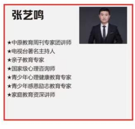 河南豫教叛逆特训基地张老师