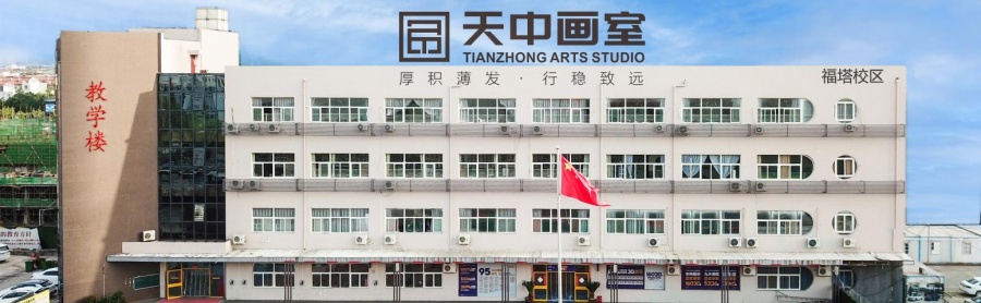 tzhs