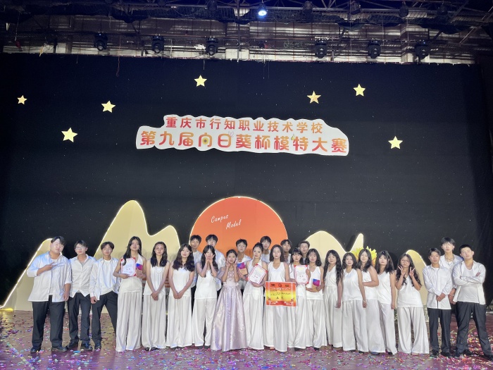 学生风采