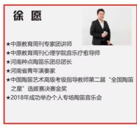 河南豫教叛逆特训基地徐老师