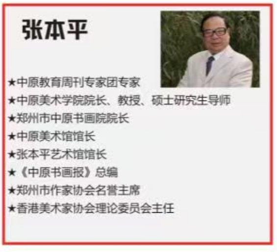 河南豫教叛逆特训基地张老师
