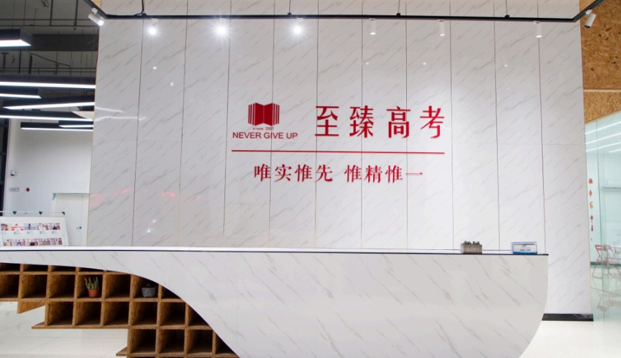 学校环境