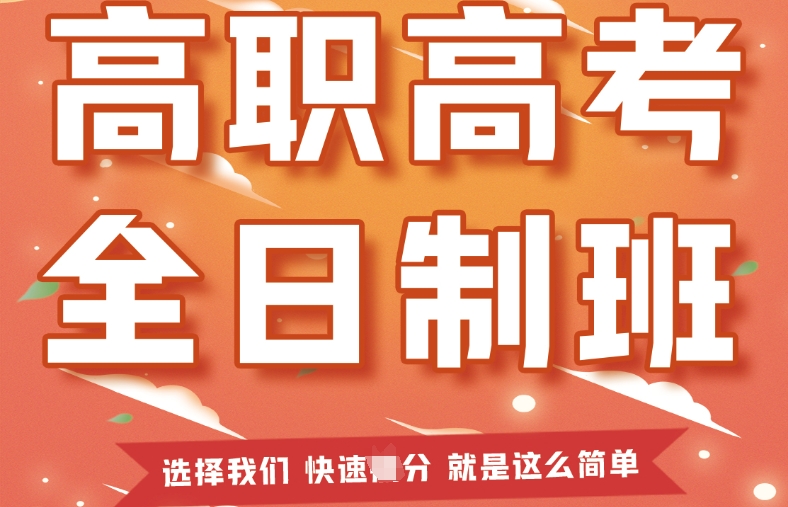 校区图