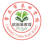 长田高考复读学校