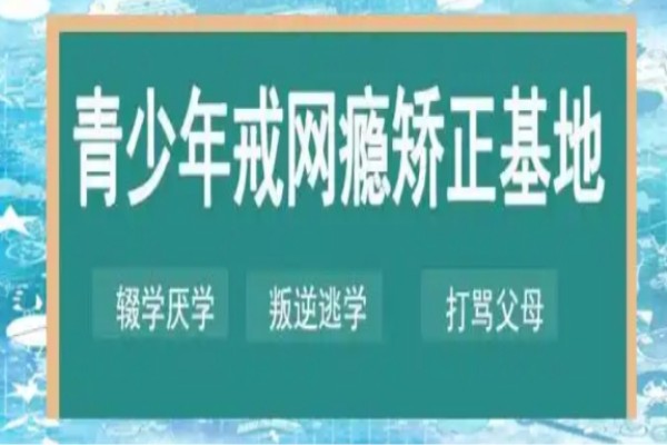校区图