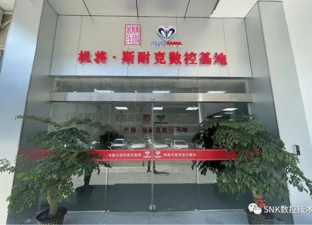 学校环境