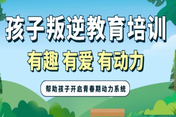 校区图