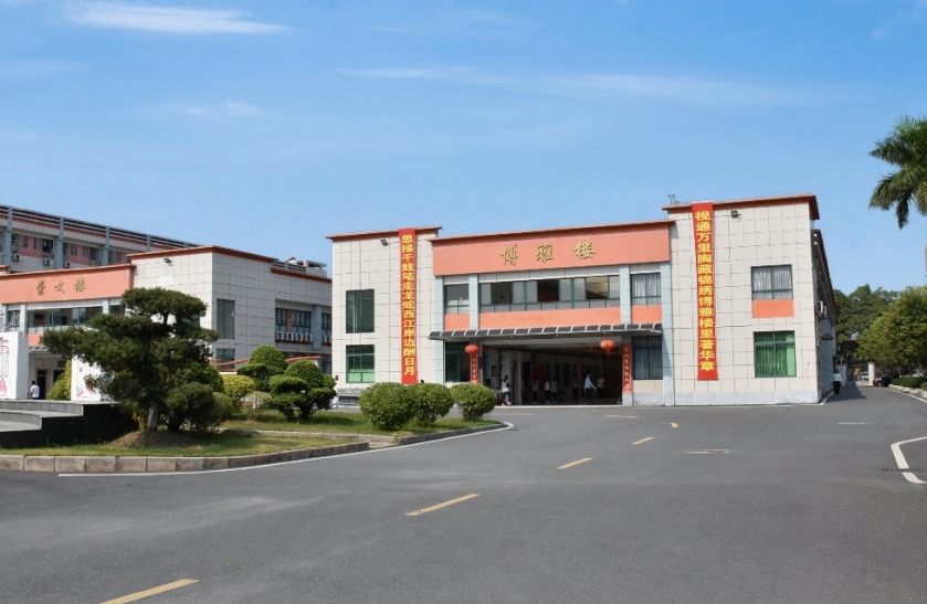 教学楼