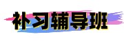 学大教育