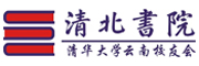 清北书院