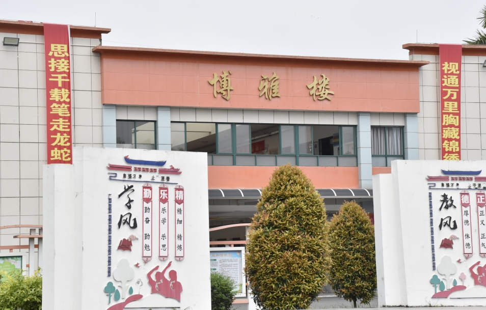 校园环境