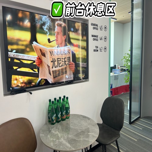 机构环境